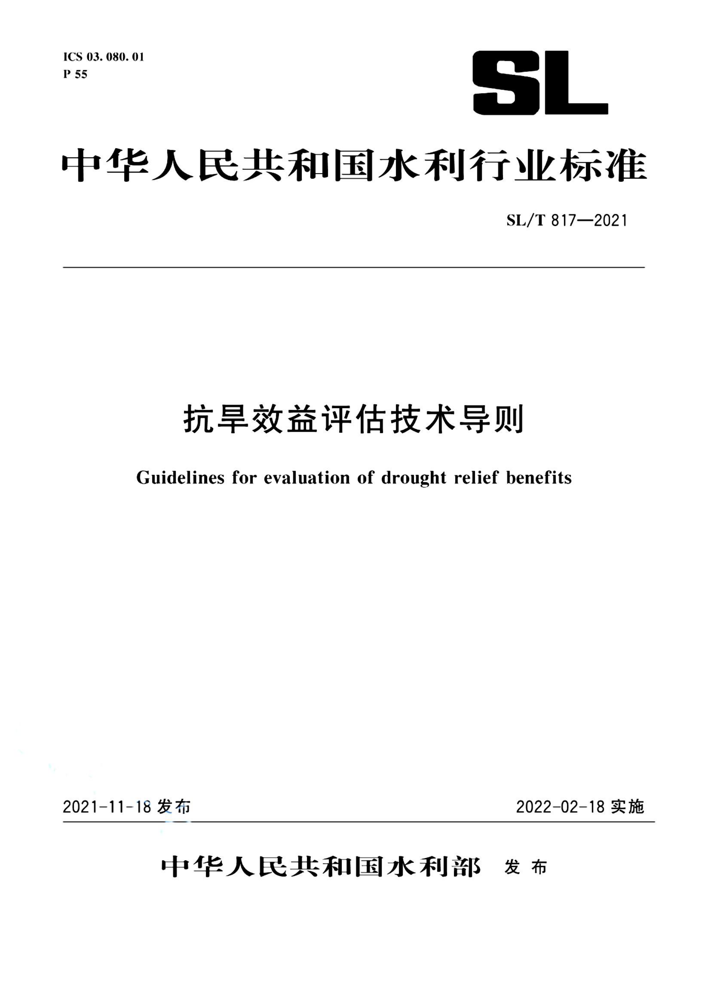 资源详情图